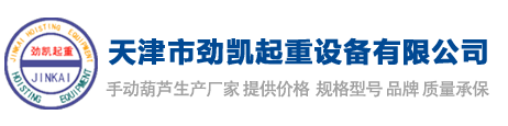 天津市中国福彩双色球设备有限公司